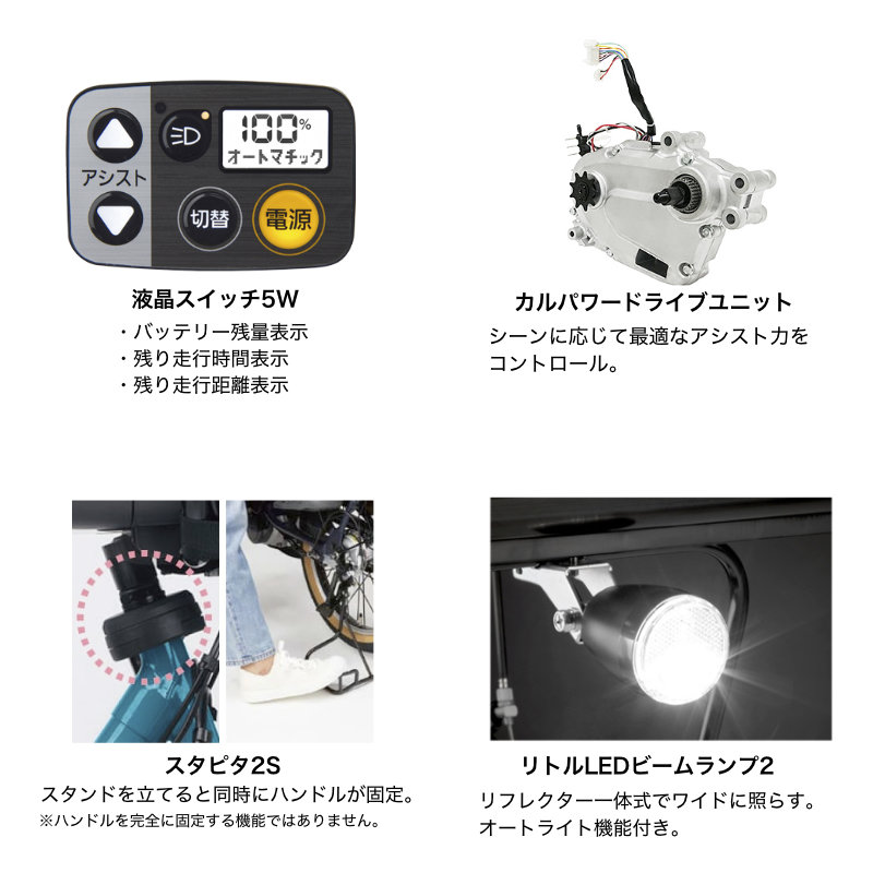 Panasonic（パナソニック） 電動アシスト自転車 2026年 ギュット