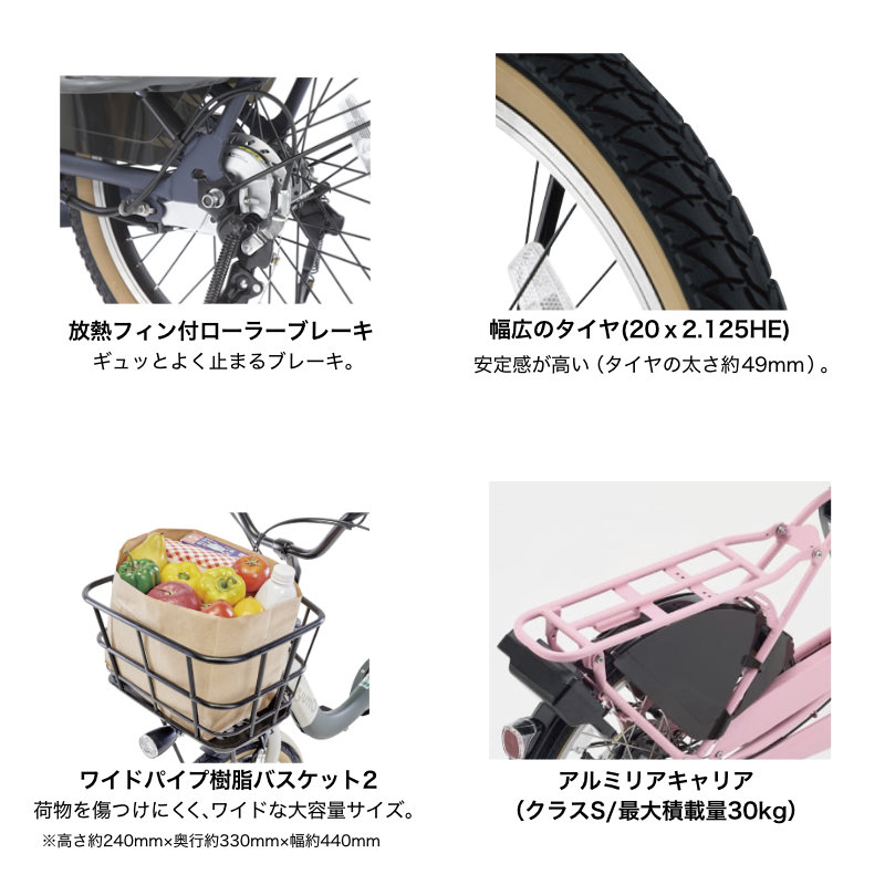 Panasonic（パナソニック） 電動アシスト自転車 2026年 ギュット