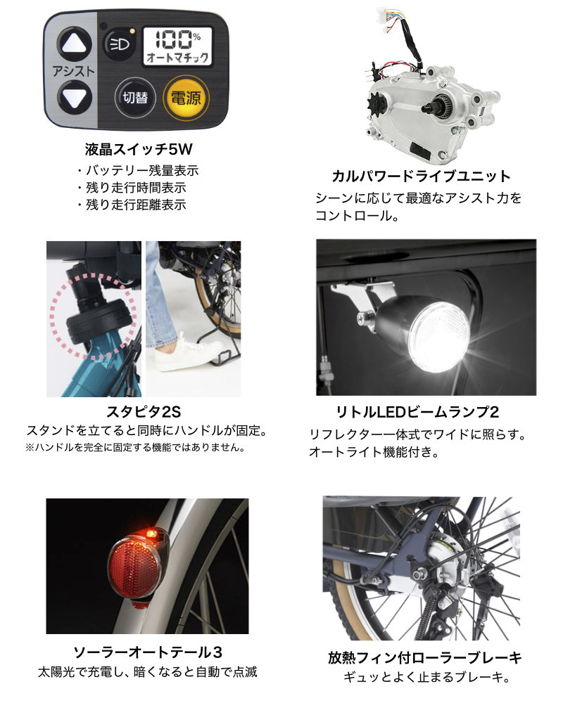 Panasonic（パナソニック） 電動アシスト自転車 2026年 ギュット