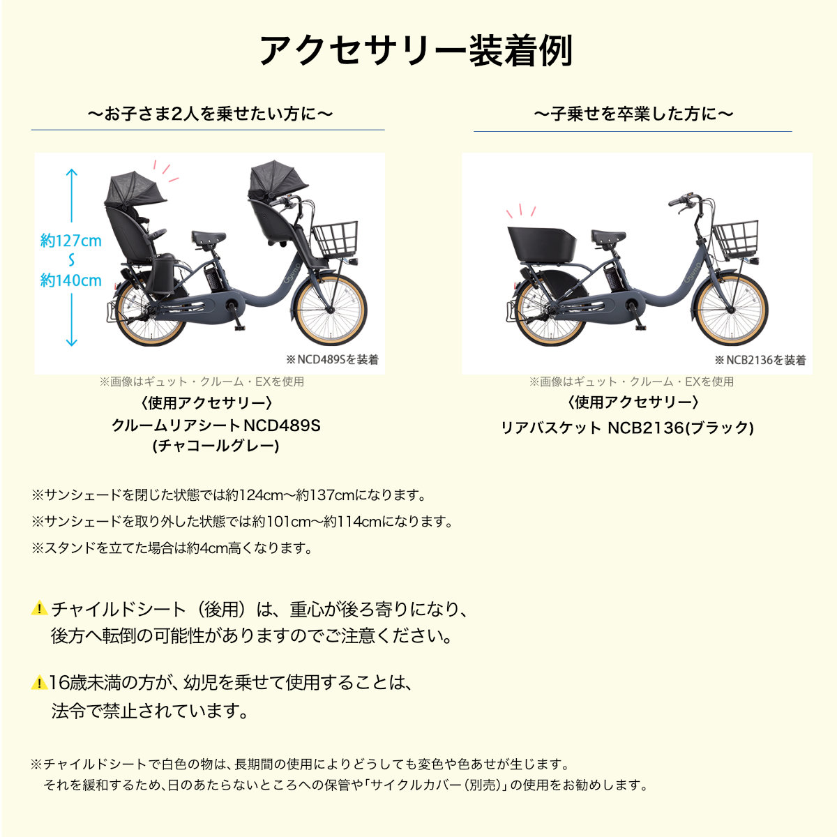 【RKG】特価！Panasonic/電動アシスト自転車/BE-ENMD036 F/ 26インチ/中古品 電動アシスト自転車 ギュットクルームR・DX マットオリーブ BE-ELRD03G