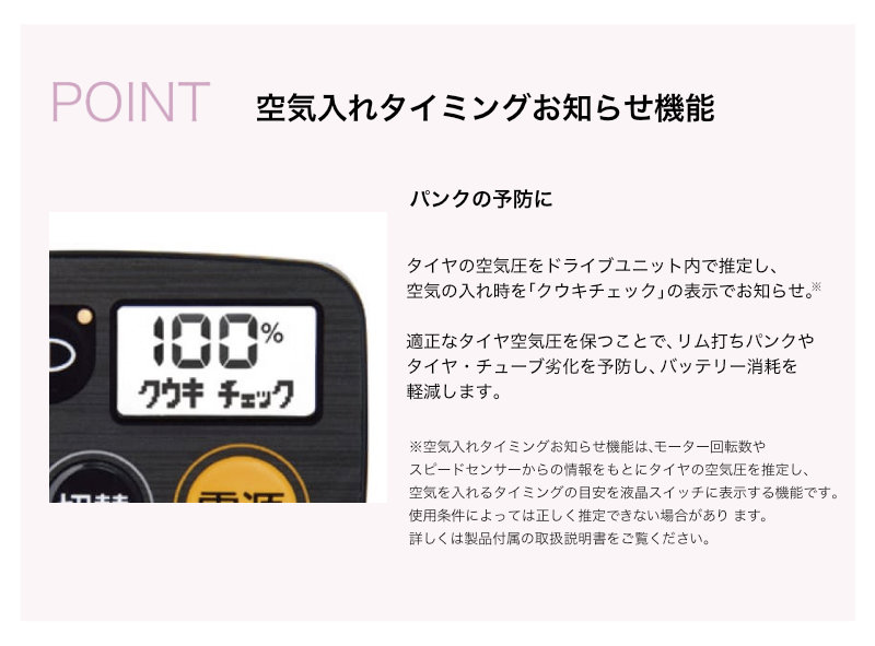 Panasonic（パナソニック） 電動アシスト自転車 2026年 ギュット