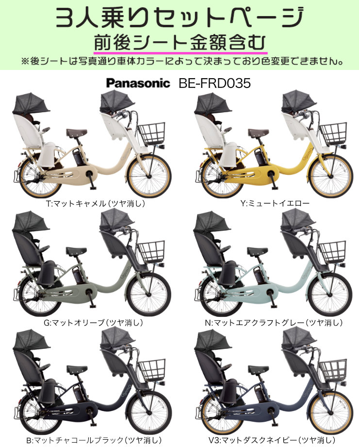 パナソニック[PANASONIC] ギュット・クルームR・DX 
20インチ 電動自転車 電動自転車】ギュット・クルームR・DX (2026年モデル) | Panasonic