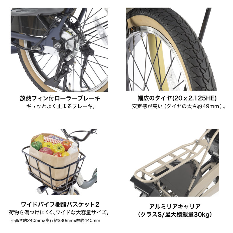 B02Iタイヤ新品M35G電動自転車☯️☯️パナソニックギュット❤️❤️アニーズ★２０インチ３人乗り対応モデル Gyutto ((ポイント5％_5/1-6))電動自転車 電動アシスト自転車