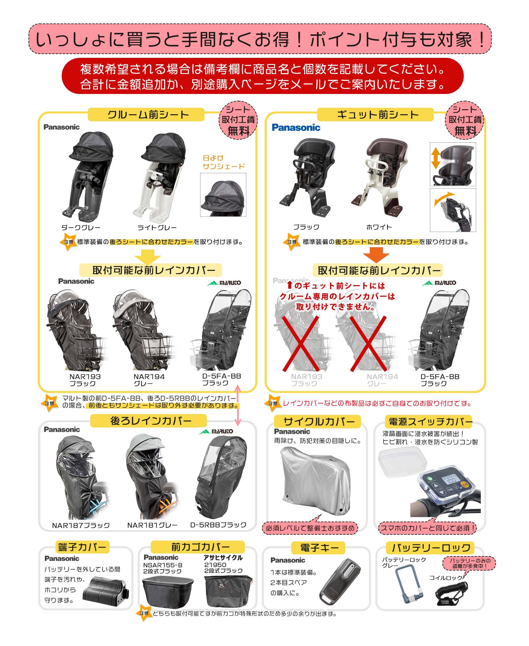 電動アシスト自転車 2026年 ギュット・クル...の詳細画像4
