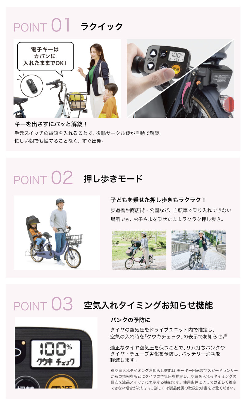 ギュット クルームR EX BE-FRE035 2026年 クルームR EX ラクイック 押し歩き