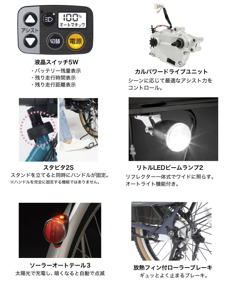 Panasonic（パナソニック） 電動アシスト自転車 2026年 ギュット