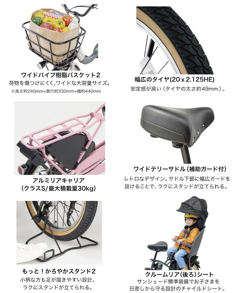 電動アシスト自転車 チャイルドシート付き グリーン 電動アシスト自転車 チャイルドシート付き グリーン 電動アシスト
