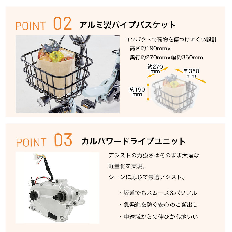 BE-FSS831 ビビ・S・18 18インチ 新モデル ビビ エス 18型 2024 Newモデル