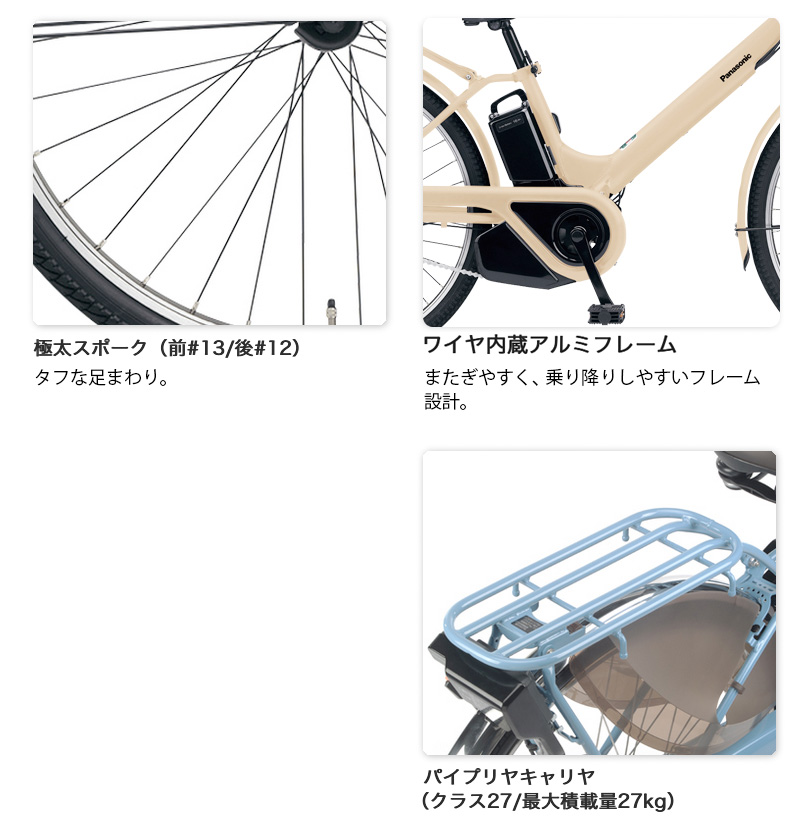 送料無料 ※一部地域 電動自転車 電動アシスト自転車 26インチ ティモA