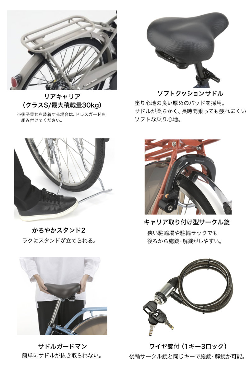 Panasonic（パナソニック） 送料無料※一部地域 ティモ・S BE-FTS633 26