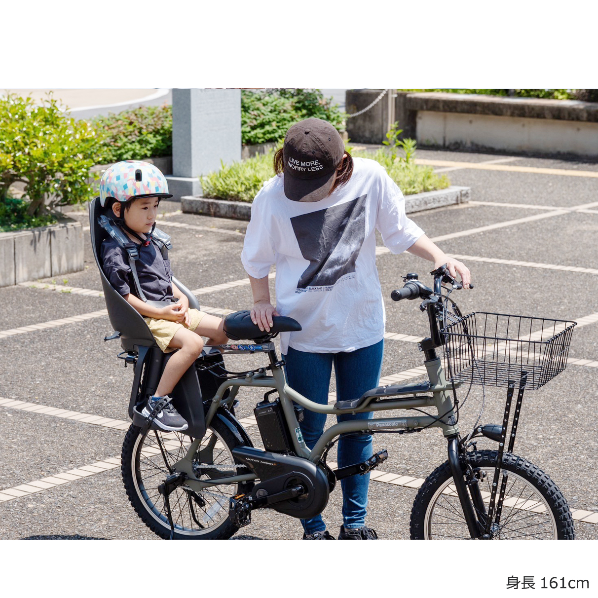 後ろ子供乗せ付き⭐使用期間8ヶ月⭐お買い物に便利なかご付き - その他