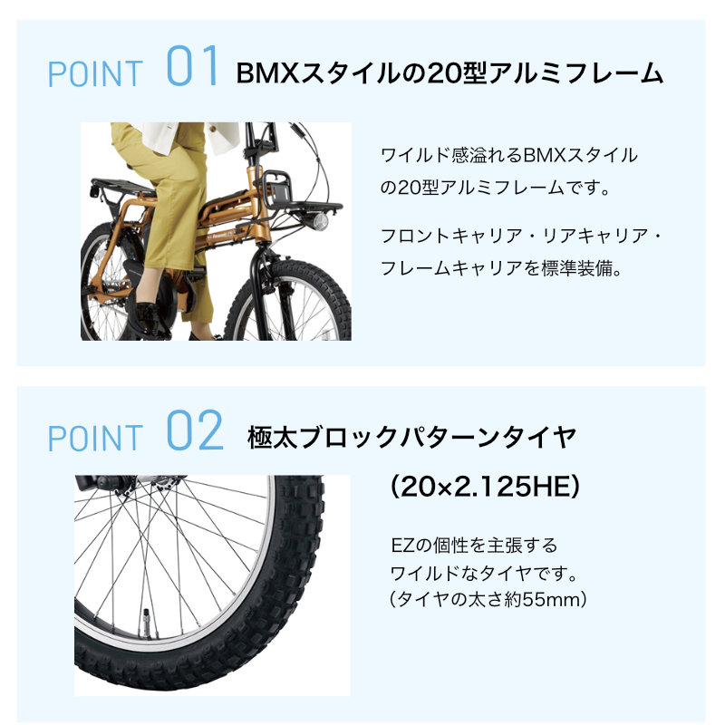 前カゴ付きカスタム パナソニック BE-FZ031 EZ イーゼット 20インチ BMXスタイル 8.0Ah 3段変速 スポーティ 電動アシスト自転車  G:マットオリーブ : be-fz031-fset----zg : 自転車Dプラス - 通販 - Yahoo!ショッピング