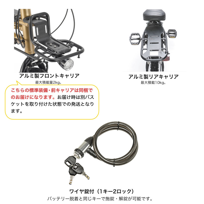 BE-FZ032 イーゼット EZ BMXスタイル 20型 20inch 20インチ小径車 電動アシスト