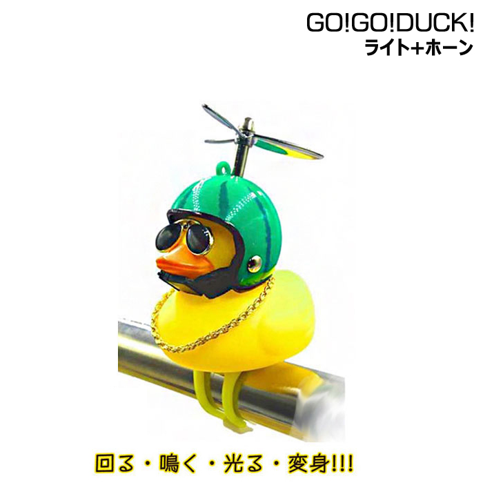 当日発送 平日13時迄注文分＊正規品 スイカ 08646 GO!GO!DUCK! ライト