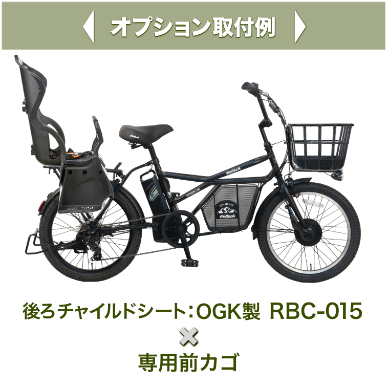 PELTECH（ペルテック） メーカー直送 送料無料 ※一部地域 電動自転車