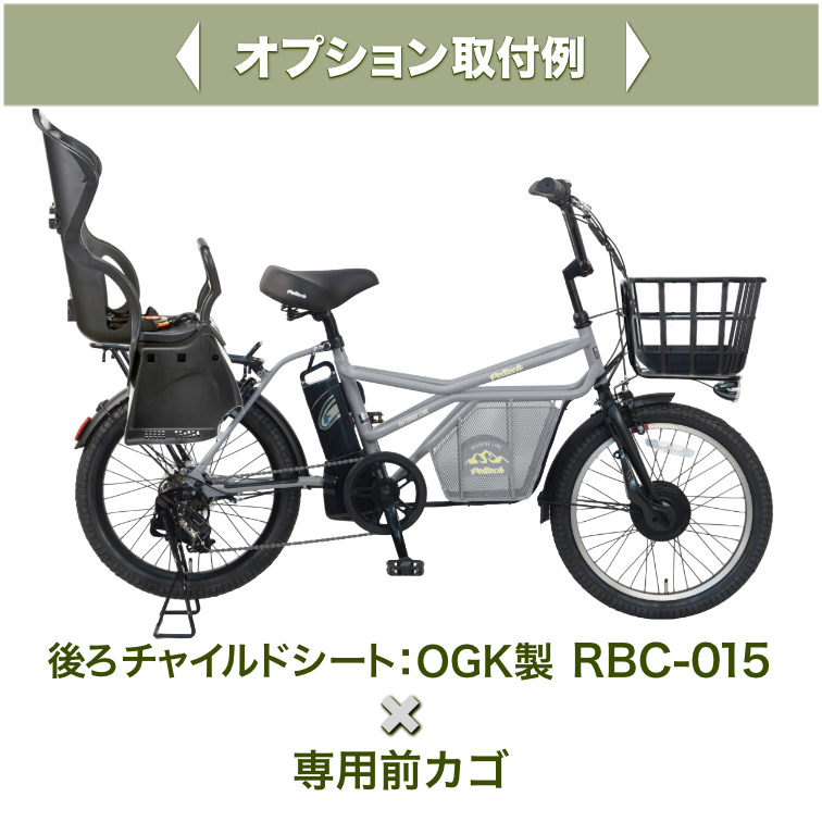 PELTECH（ペルテック） メーカー直送 送料無料 ※一部地域 電動自転車