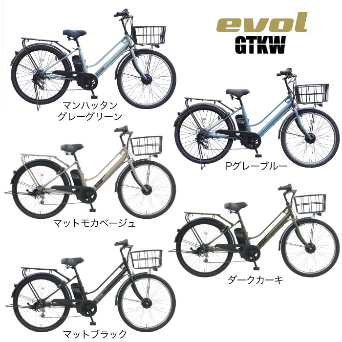 送料無料※一部地域 エヴォル GTKW EVOL EGK66A 9Ah相当 外装6段変速 26インチ 電動自転車 電動アシスト自転車 通勤 通学 買い物 ASAHI ダークカーキーの画像