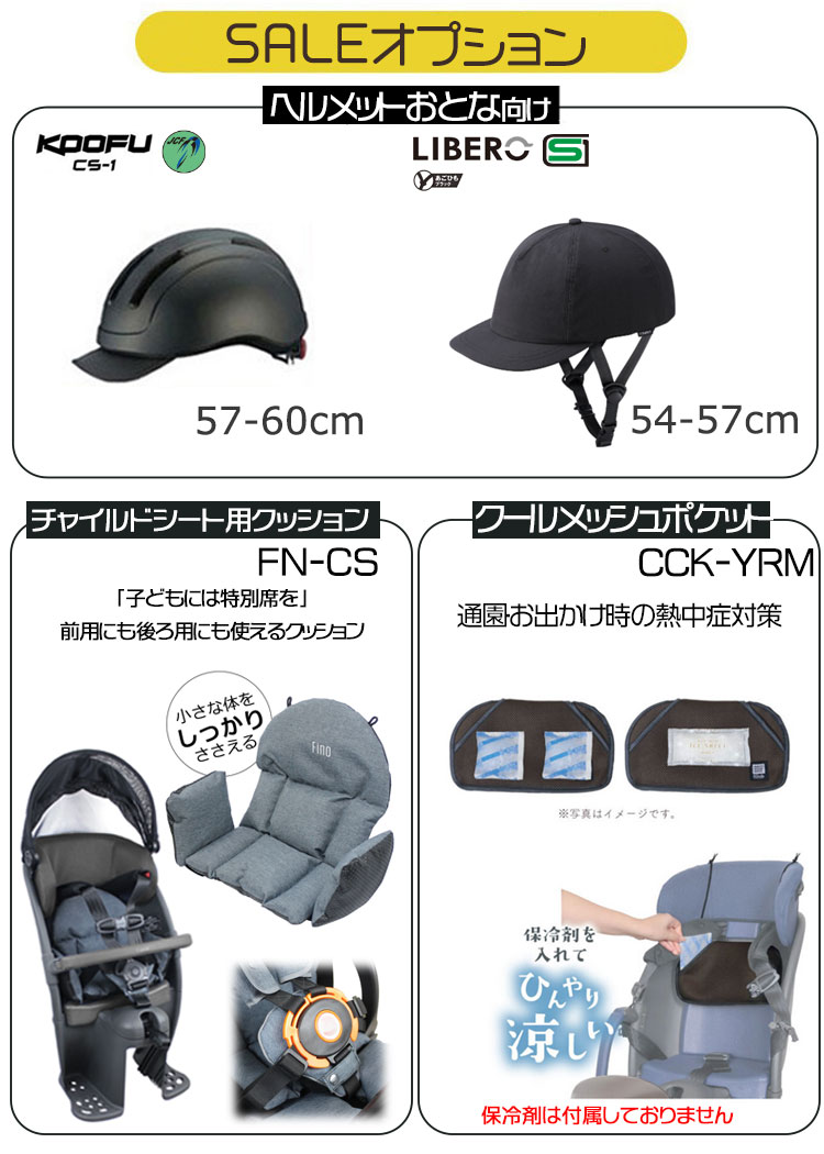 Panasonic（パナソニック） 送料無料 ※一部地域のみ 2025年 ギュットク