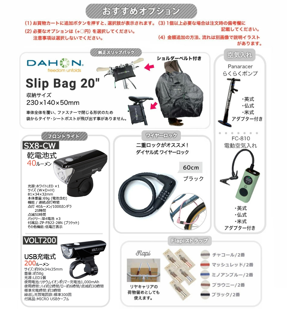 DAHON（ダホン） 折りたたみ自転車 コンパクト ダホーン Hit D6 ヒット