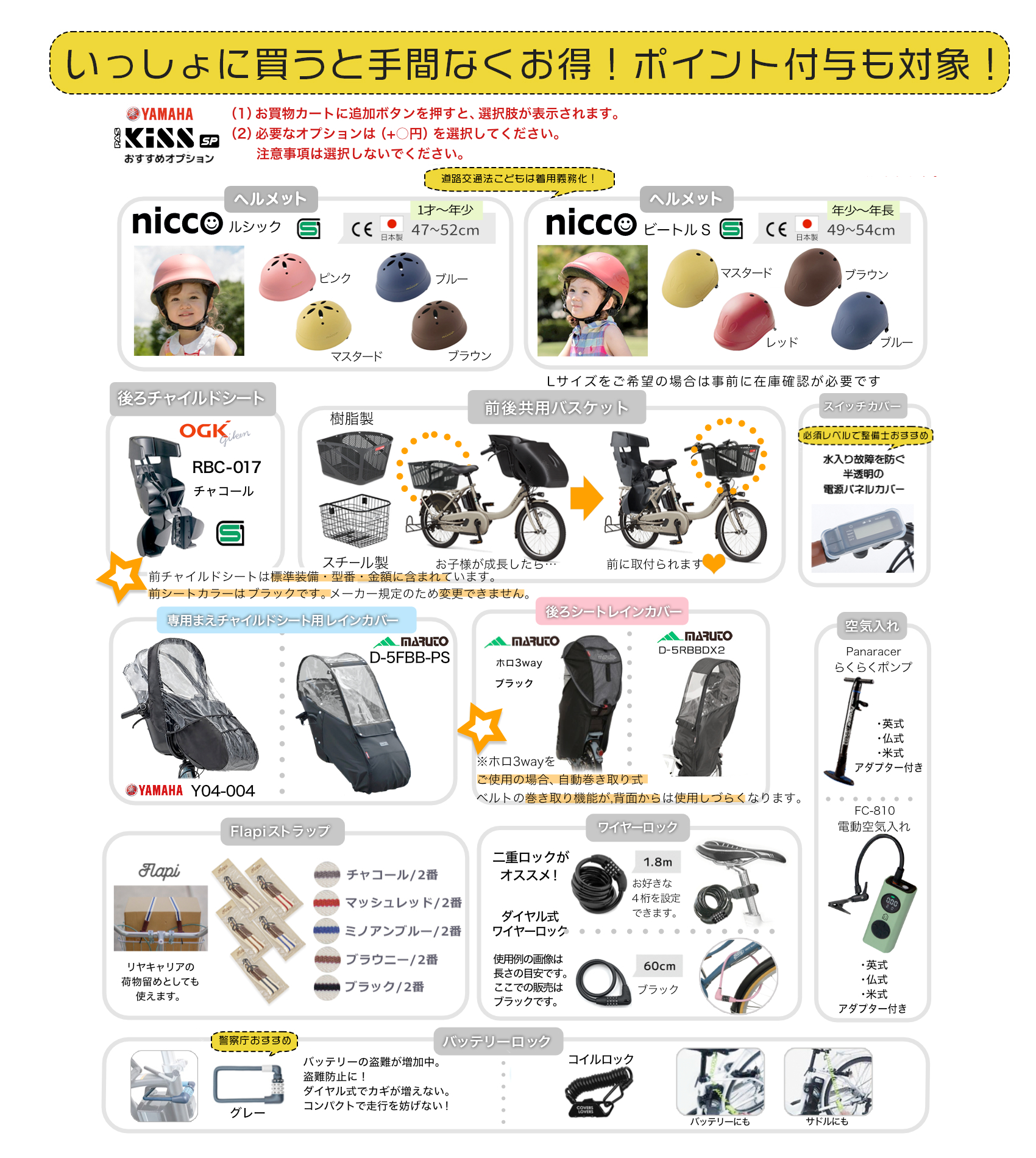 Amazon | キンボシ(Kinboshi) 芝刈機用お手入れセット 538503 | 芝刈り機パーツ・アクセサリ