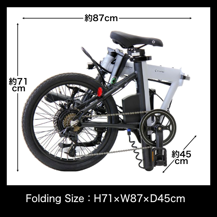 DAHON（ダホン） K-one ケーワン 小径電動アシスト 折り畳み 7段変速