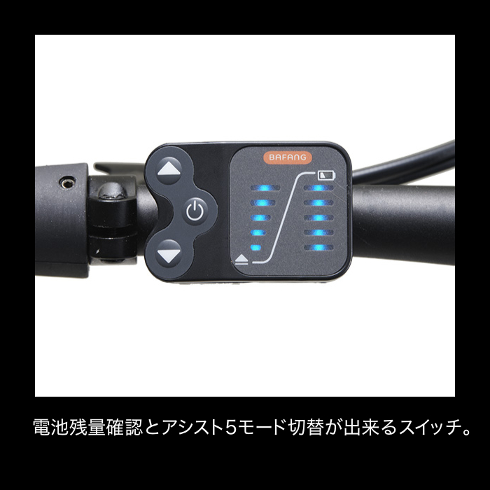 DAHON（ダホン） K-one ケーワン 小径電動アシスト 折り畳み 7段変速