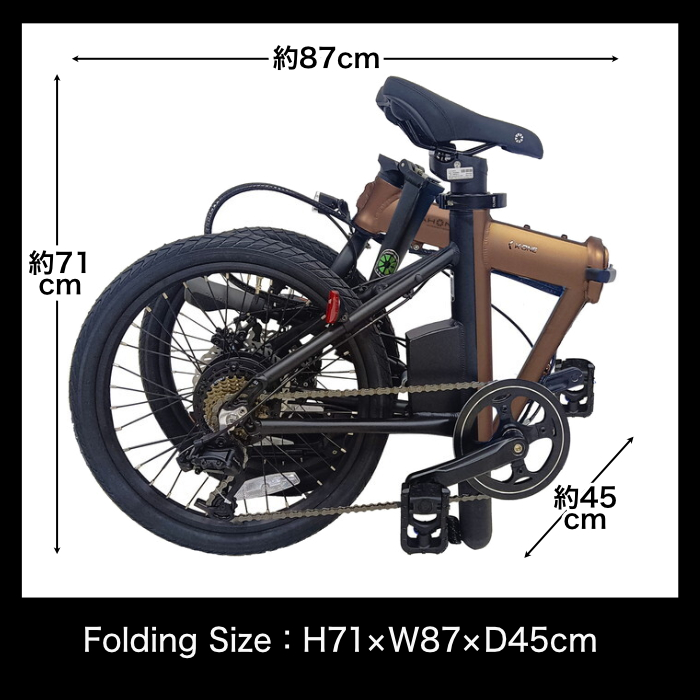 DAHON（ダホン） K-one ケーワン 小径電動アシスト 折り畳み 7段変速
