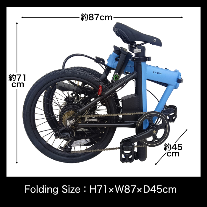 DAHON(ダホン) K-one ケーワン 小径電動アシスト 折り畳み 7段変速 DAHON(ダホン) K-one ケーワン 小径電動アシスト 折り畳み 7段変速