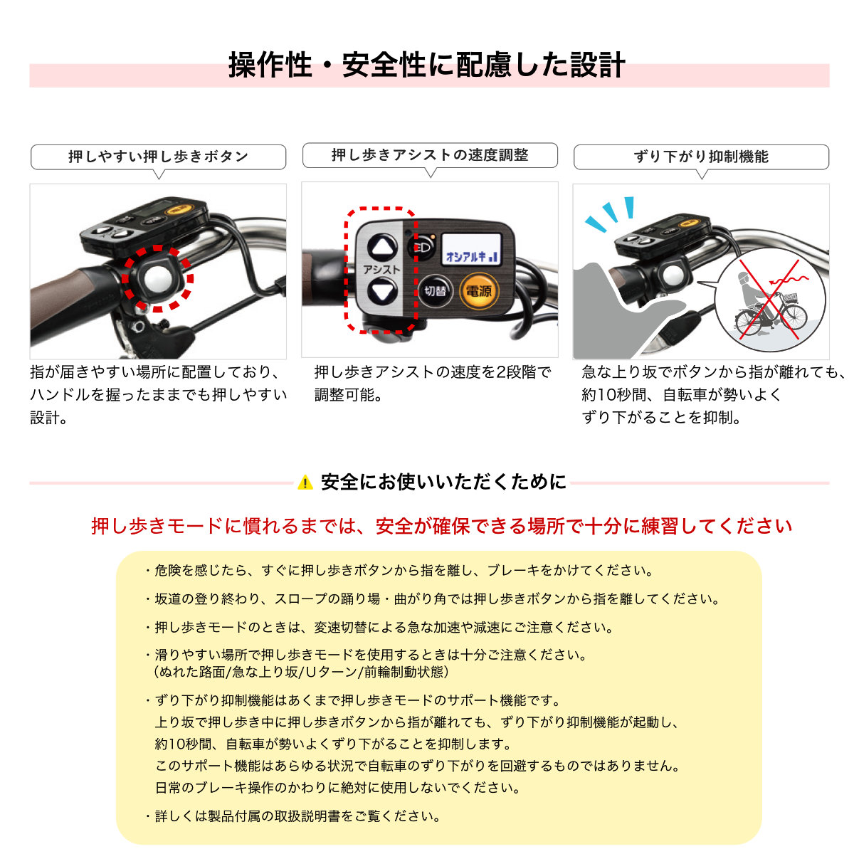 ギュット クルームR EX BE-FRE035 2026年 クルームR EX 押し歩き GYUTTO ギュットクルームR