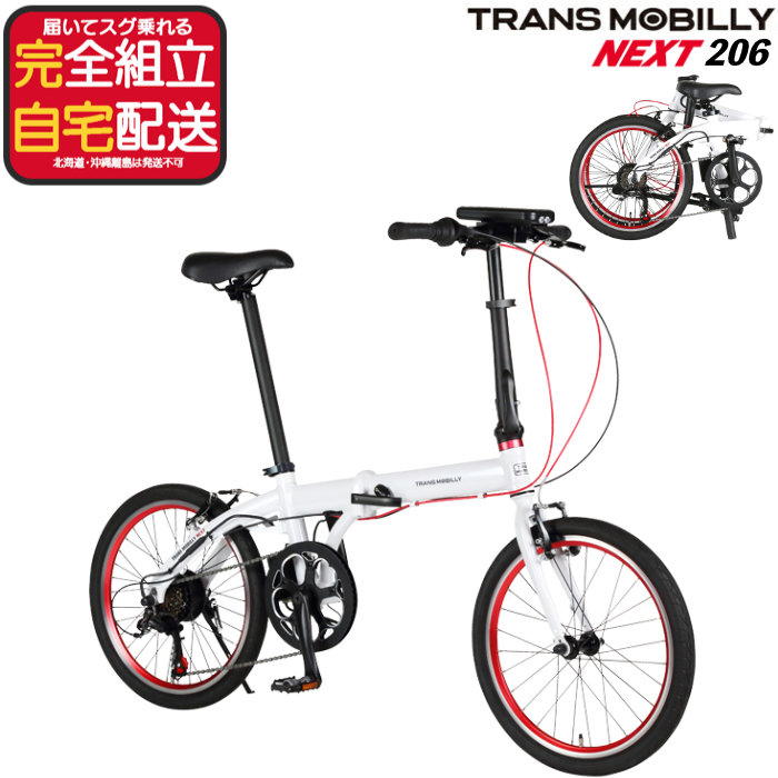 GIC Trans Mobilly」の人気商品一覧・価格比較 - 価格.com