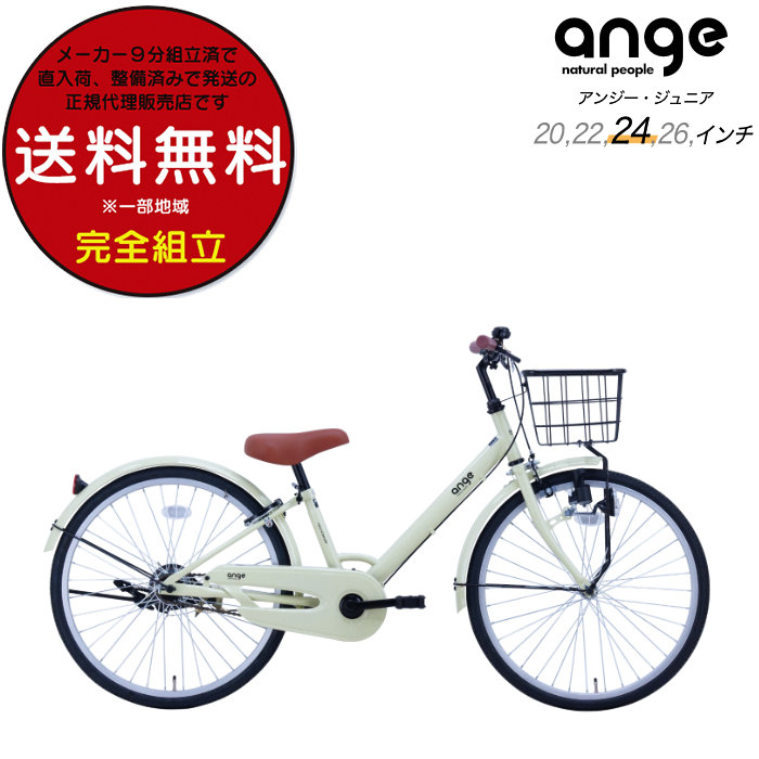  ꕔn WjA] ANGAW[EWjA 24C` 2024 WjA TJCTCN ϑ AC{[CG[ hƓo^