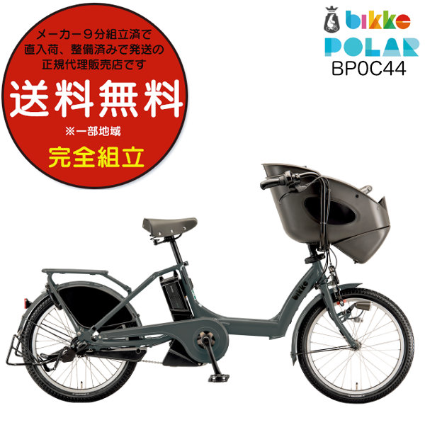 d] q悹 uaXg BRIDGESTONE bikke rbP |[[e BP0C44 20C` Oq悹Zbg 2024Nf 3iϑ E.XBK_[NO[