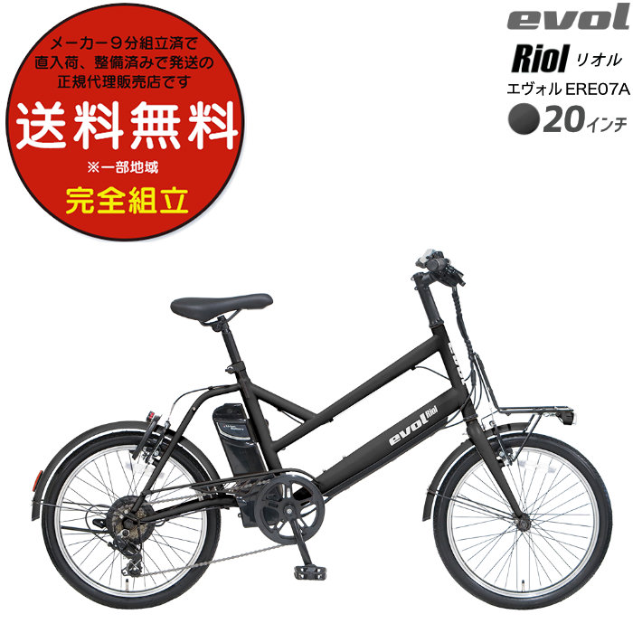 ̵ϰ  ꥪ EVOL Riol 7® 20  EХ ưž ưȼž ѥ ҥ ĥ䥱֥å