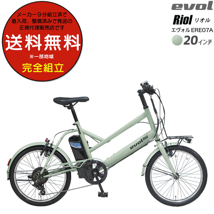 ̵ϰ  ꥪ EVOL Riol 7® 20  EХ ưž ưȼž ѥ ҥ ޥåȥ꡼١
