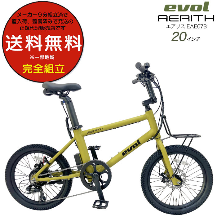 ꕔn GH GAX EVOL AERITH EAE07B O7iϑ 20C` d] dAVXg] 2025 X ASAHI }X^[hCG[ 853
