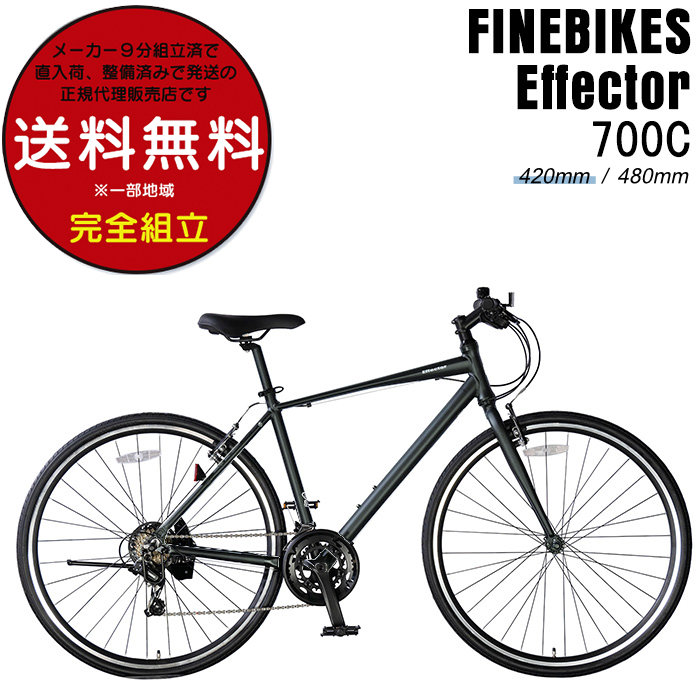 エブール 新品 ボイルダブルクロスタンク　ブラック 38 Dプラス オリジナル ファインバイク クロス 2×7段変速 700x32C EFFCTOR