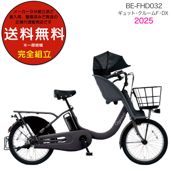 丸石サイクル ＊当日発送 平日13時迄注文分＊NW-PETFK ペット