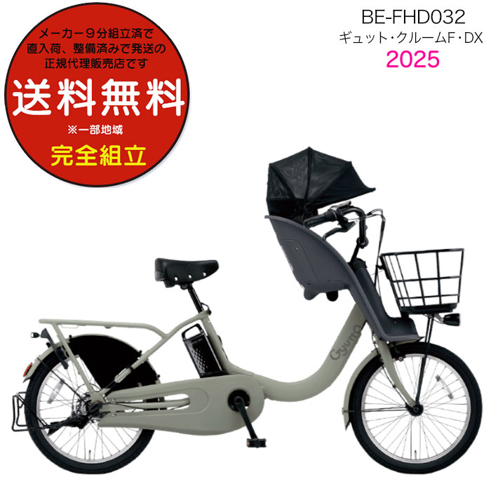 【新品・未使用】後ろ乗せ自転車用チャイルドシート ブラック/オリーブ Amazon.co.jp: YAYAHDS(よしこ) 自転車チャイルドシート 後ろ