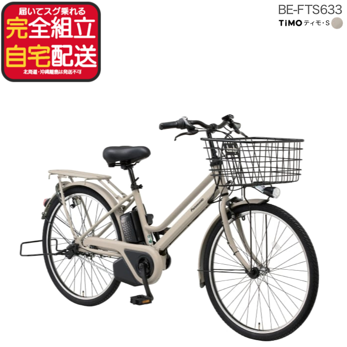 パナソニックティモs」の人気商品一覧・価格比較 - 価格.com