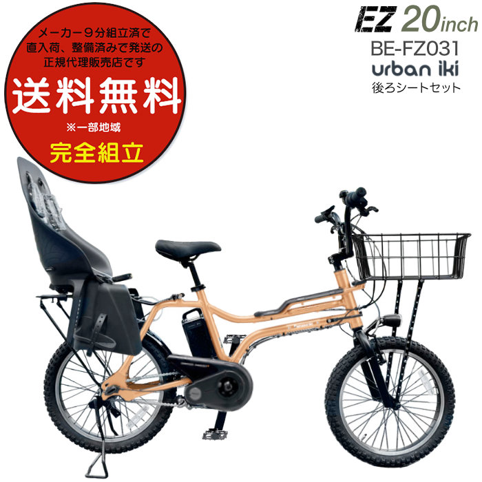 Panasonic 電動自転車 前後 子乗せ シート付き ギュット・クルーム・DX パナソニック(Panasonic) 子供乗せ