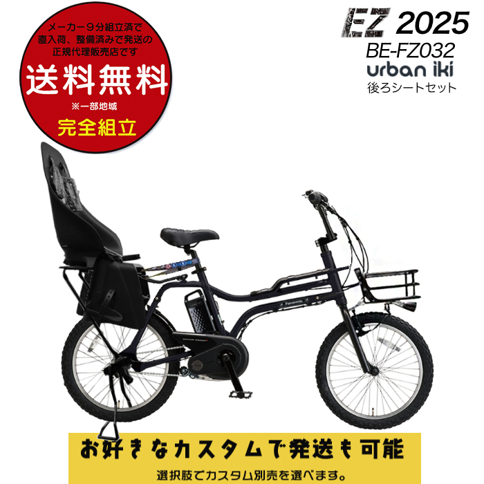 V[gt JX^ pi\jbN BE-FZ032 EZ C[[bg 20C` BMXX^C 8.0Ah 3iϑ X|[eB dAVXg] B:}bgubN(c