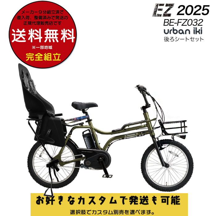 V[gt JX^ pi\jbN BE-FZ032 EZ C[[bg 20C` BMXX^C 8.0Ah 3iϑ X|[eB dAVXg] G2FO.CO[ic