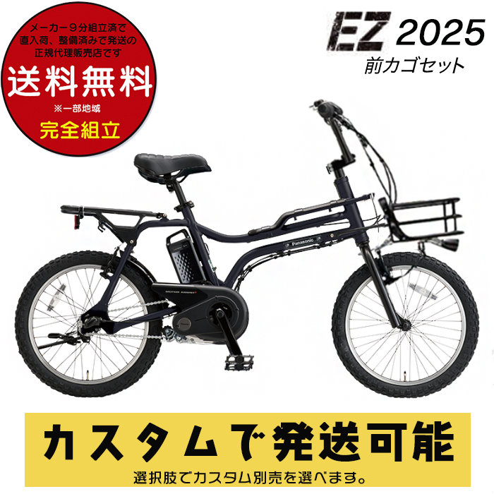 IׂOJStJX^ pi\jbN BE-FZ032 EZ C[[bg 20C` BMX 8.0Ah 3iϑ J[^C X|[eB dAVXg] B:}bgubN