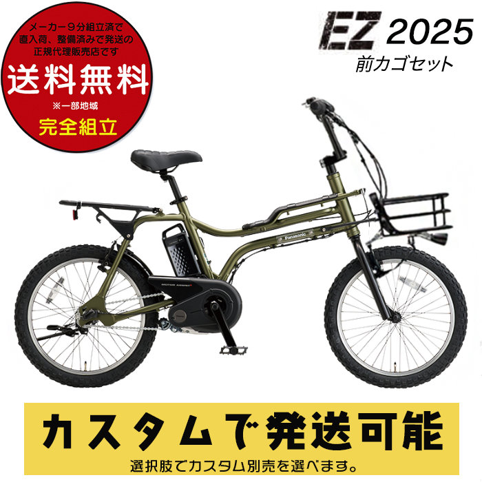 IׂOJStJX^ pi\jbN BE-FZ032 EZ C[[bg 20C` BMX 8.0Ah 3iϑ J[^C X|[eB dAVXg] G2:O.CO[
