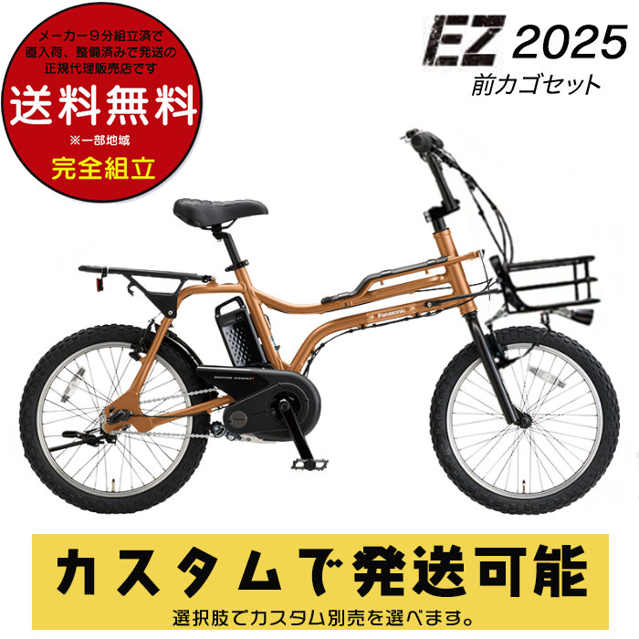 IׂOJStJX^ pi\jbN BE-FZ032 EZ C[[bg 20C` BMX 8.0Ah 3iϑ J[^C X|[eB dAVXg] TkobNuE