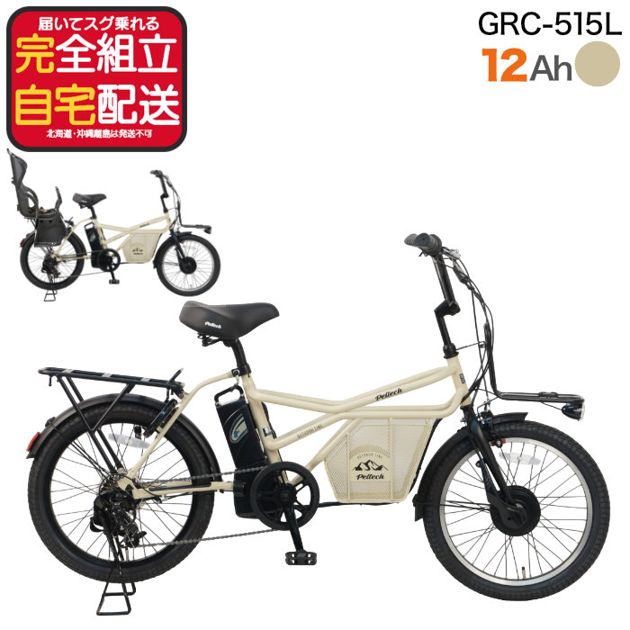 ���[�J�[���� �������� ���ꕔ�n�� �d�����]�� GRC-515L �y���e�b�N 20�C���` �O��7�i�ϑ� 12Ah �d���A�V�X�g���]�� ���`���C���h�V�[�g �}�b�g�x�[�W��