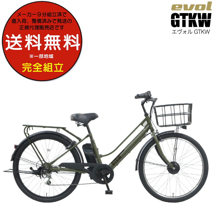 evol GTKWの安い人気商品・通販・価格比較 - 価格.com