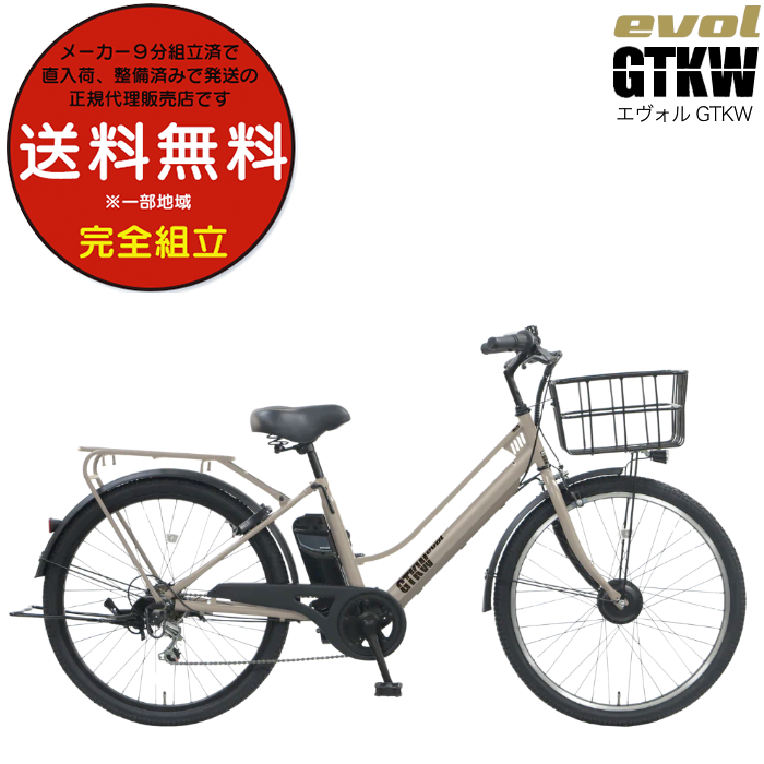 送料無料※一部地域 エヴォル GTKW EVOL EGK66A 9Ah相当 外装6段