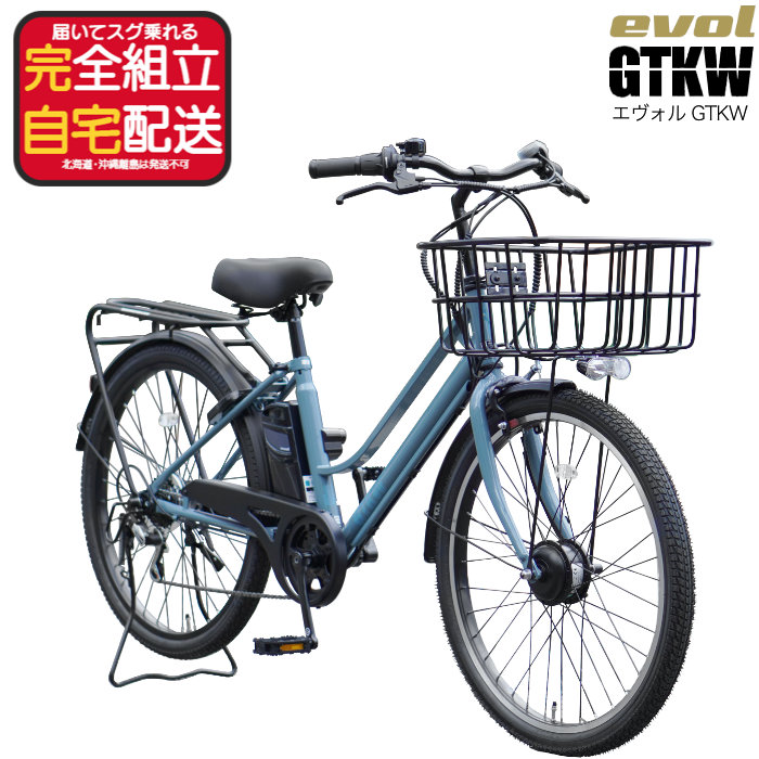 26インチ電動自転車」の人気商品一覧 | 安い商品を通販サイトから探す 26インチ電動自転車」の人気商品一覧 | 安い商品を通販サイトから探す