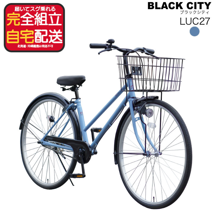 ママチャリ 自転車 27 ギア」の人気商品一覧・価格比較 - 価格.com